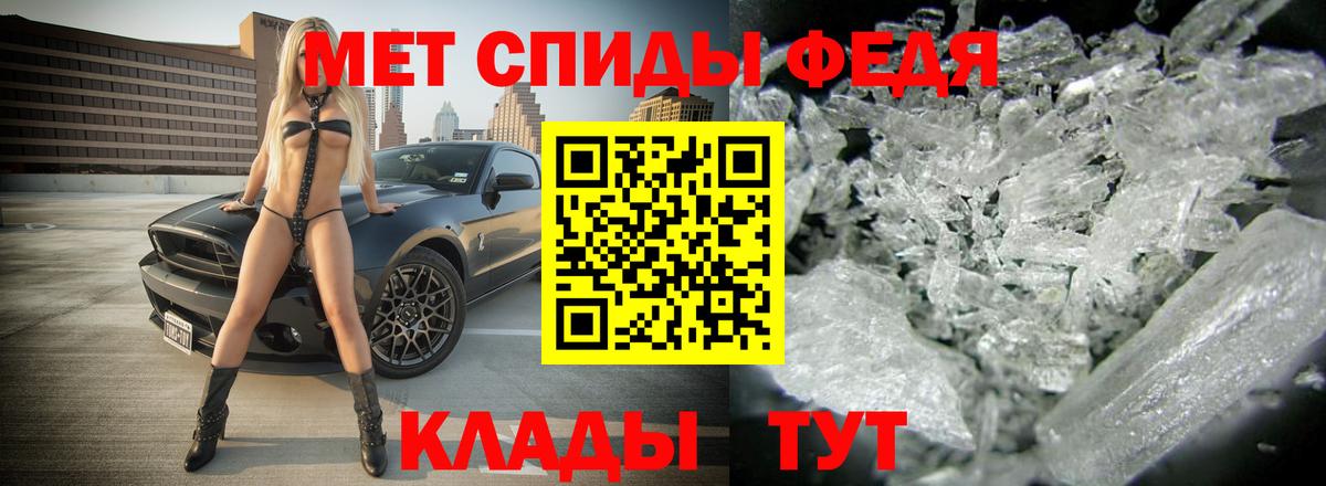 Amphetamine  Вход с VPN  Узловая  АМФЕТАМИН 98% 