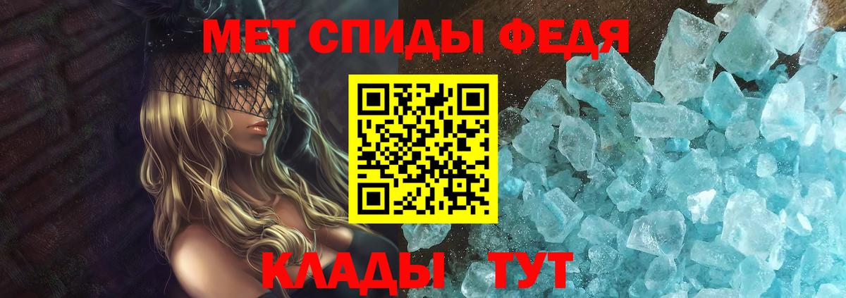 АМФЕТАМИН VHQ Узловая