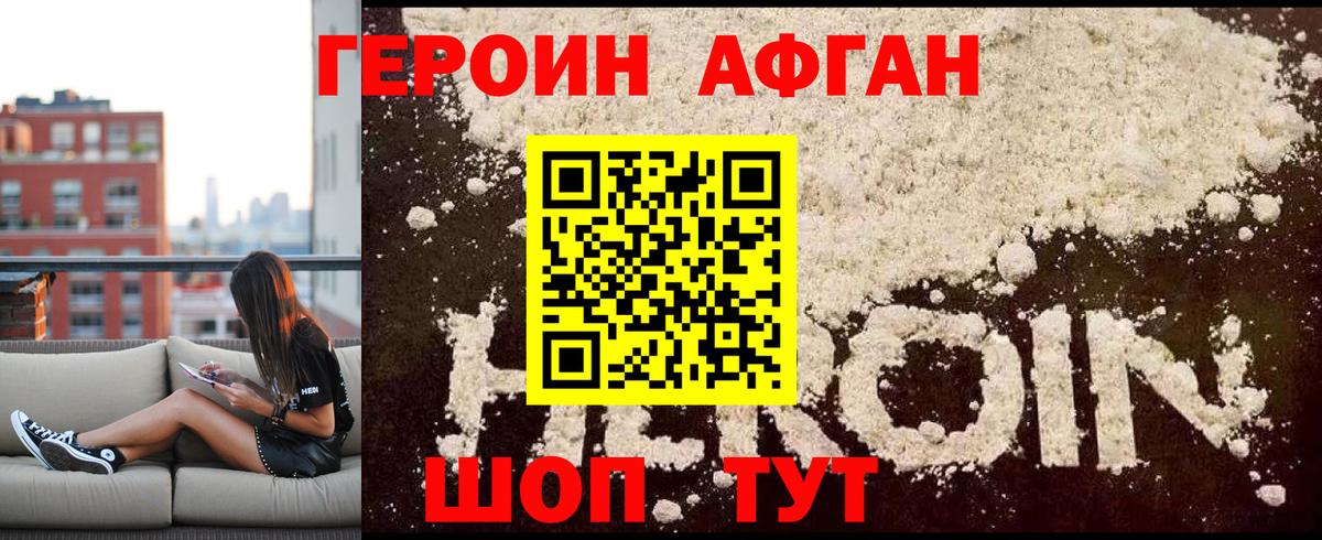 Узловая  ГЕРОИН Heroin  ГЕРОИН  Вход с VPN 