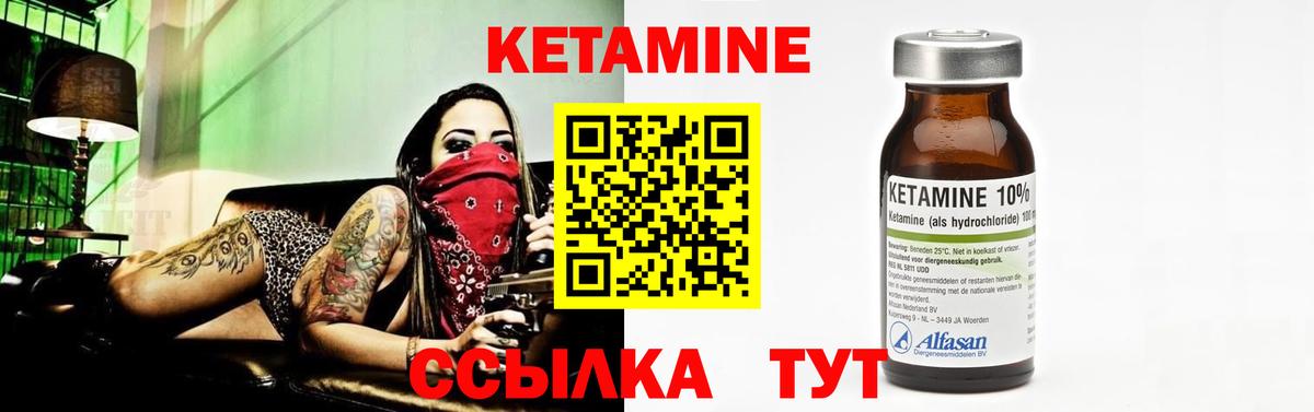 Узловая  hydra ССЫЛКА  КЕТАМИН VHQ  Вход с VPN  КЕТАМИН ketamine 