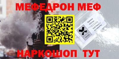 эйфоретик Малгобек
