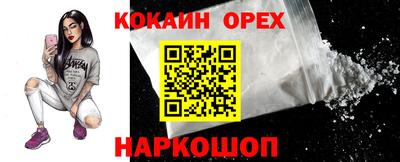 эйфоретик Малгобек