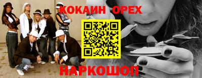 эйфоретик Малгобек