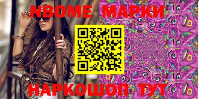 2c-b Малоярославец