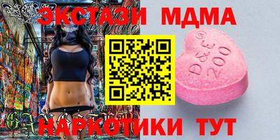 эйфоретик Малгобек
