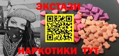 эйфоретик Малгобек