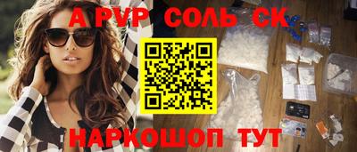 ECSTASY Мариинск