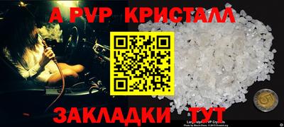 2c-b Малоярославец