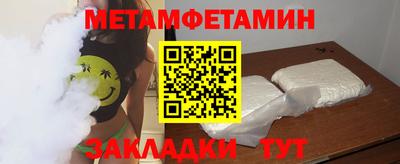 2c-b Малоярославец