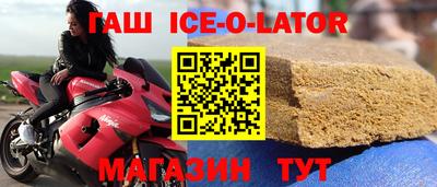 эйфоретик Малгобек