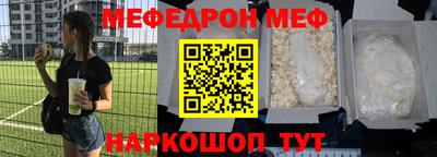 2c-b Малоярославец