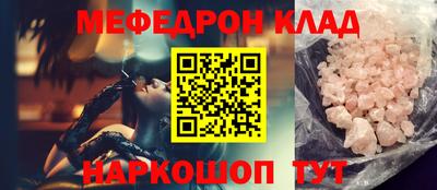 2c-b Малоярославец
