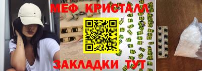 эйфоретик Малгобек