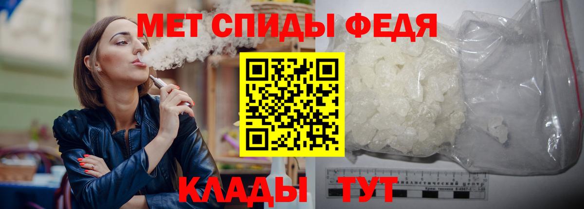 Первитин Декстрометамфетамин 99.9% Узловая