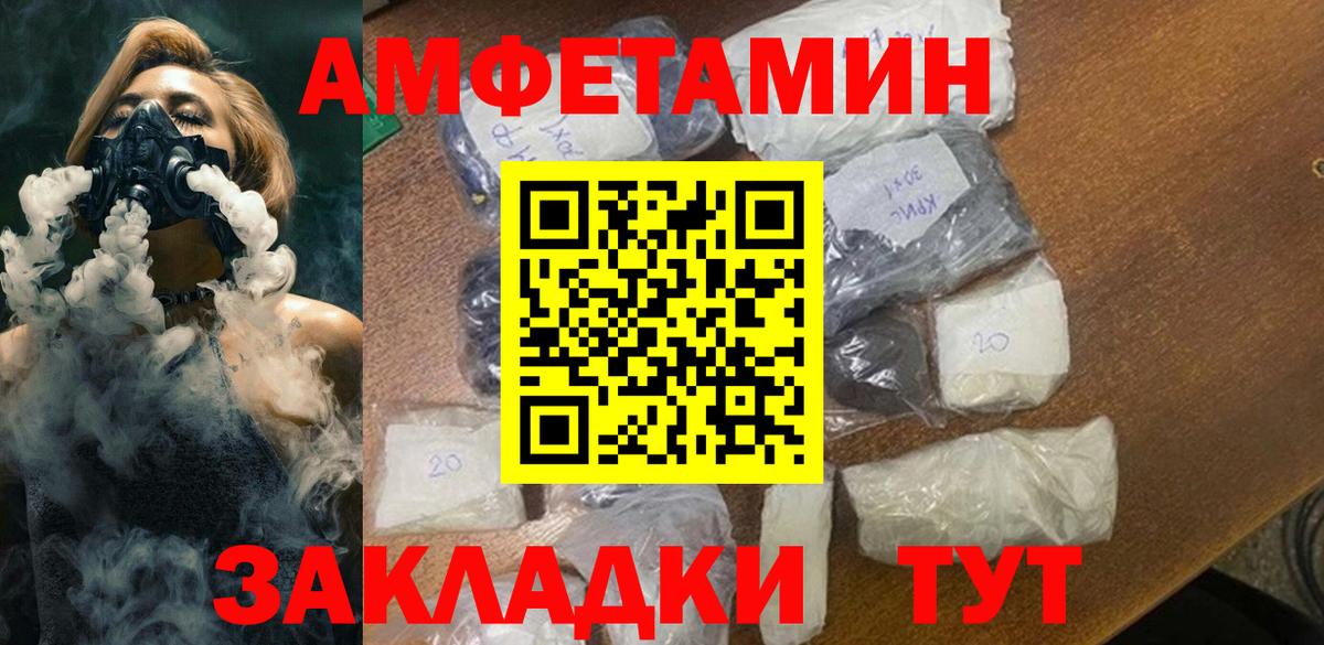 МЕТАМФЕТАМИН Декстрометамфетамин 99.9%  Вход с VPN  МЕТАМФЕТАМИН Декстрометамфетамин 99.9%  Узловая 