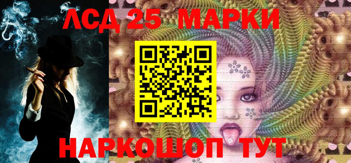 Наркотические марки 1500мкг Узловая