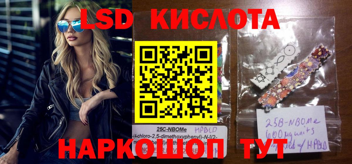 Марки N-bome 1500мкг  Марки N-bome 1500мкг  Вход с VPN  Узловая 