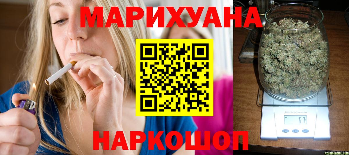 Канабис семена Узловая