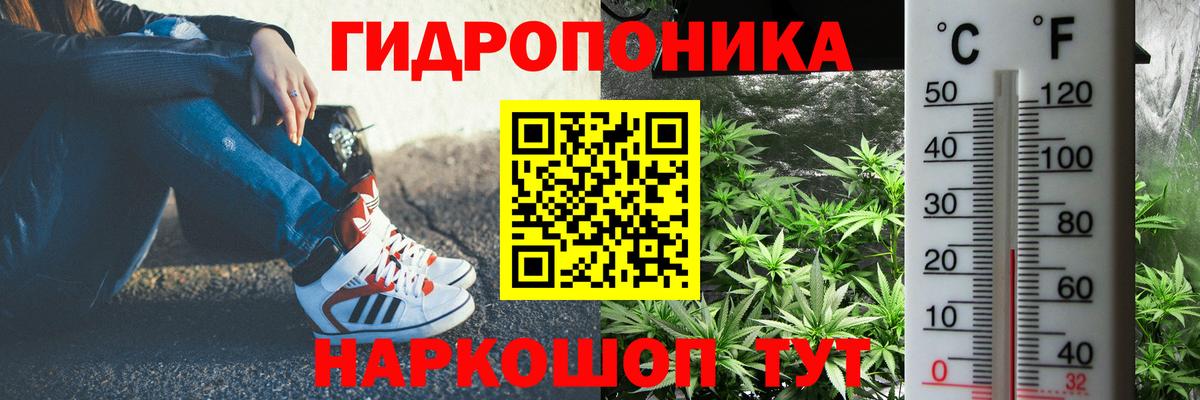 Каннабис Ganja  Бошки Шишки Bruce Banner  Каннабис AK-47  Вход с VPN  Узловая 